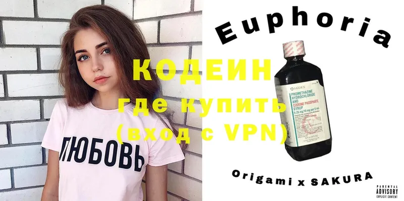 Кодеиновый сироп Lean Purple Drank  гидра вход  Олонец 